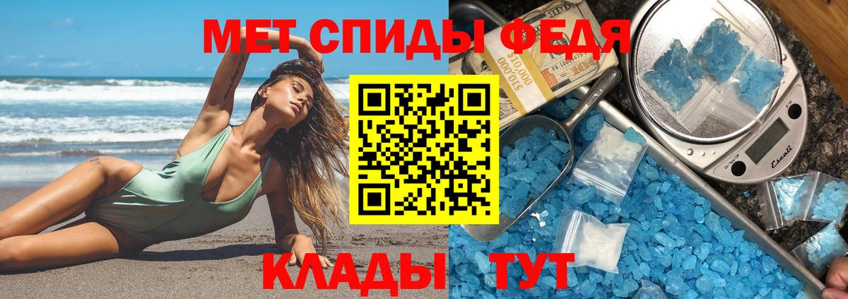 Амфетамин VHQ Отрадное
