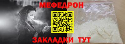 кристаллы Славгород