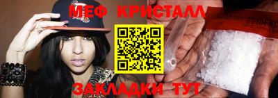 гашишное масло Славянск-на-Кубани