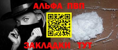 гашишное масло Славянск-на-Кубани