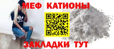 кристаллы Славгород