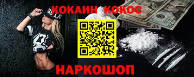 ECSTASY Сланцы