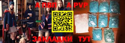 кристаллы Славгород