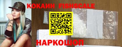ECSTASY Сланцы