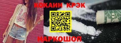 ECSTASY Сланцы