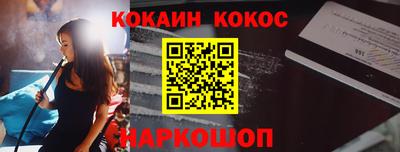 гашишное масло Славянск-на-Кубани