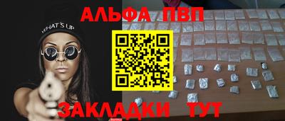 гашишное масло Славянск-на-Кубани