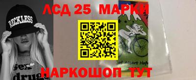 кристаллы Славгород