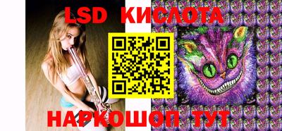 кристаллы Славгород