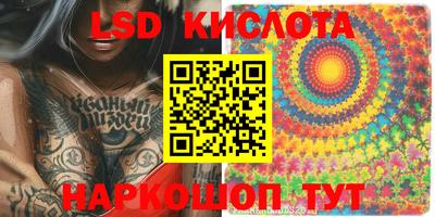 гашишное масло Славянск-на-Кубани