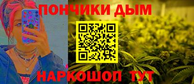кристаллы Славгород