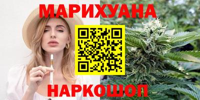 кристаллы Славгород