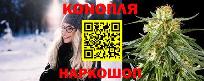 кристаллы Славгород