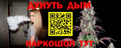 ECSTASY Сланцы
