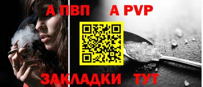 кристаллы Славгород