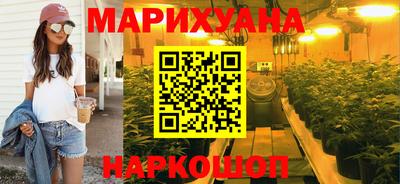 гашишное масло Славянск-на-Кубани