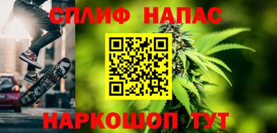 ECSTASY Сланцы
