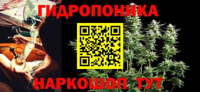 гашишное масло Славянск-на-Кубани