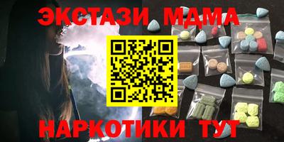 ECSTASY Сланцы
