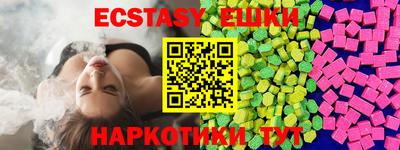 гашишное масло Славянск-на-Кубани