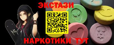 кристаллы Славгород
