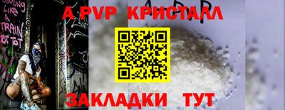 гашишное масло Славянск-на-Кубани