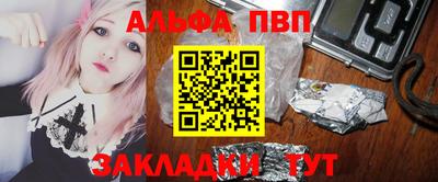 гашишное масло Славянск-на-Кубани