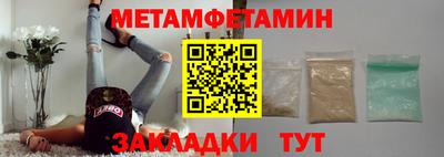 кристаллы Славгород