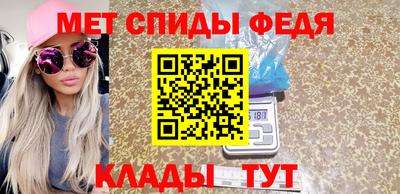 ECSTASY Сланцы