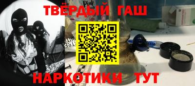 ECSTASY Сланцы