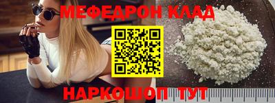 ECSTASY Сланцы