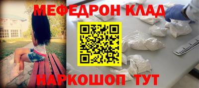 ECSTASY Сланцы