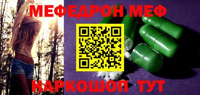 кристаллы Славгород