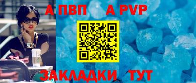 гашишное масло Славянск-на-Кубани