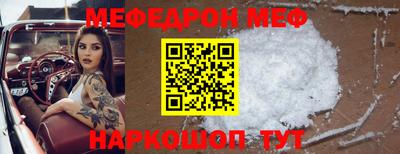 ECSTASY Сланцы