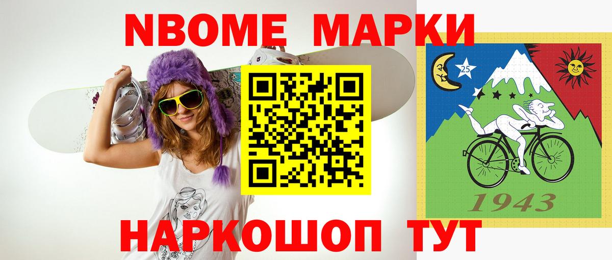 Лсд 25 экстази кислота Отрадное