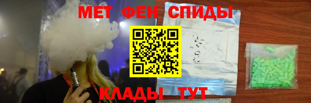 Отрадное  МЕТАМФЕТАМИН витя  МЕТАМФЕТАМИН  Вход с VPN 
