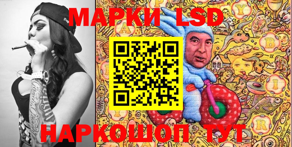 Марки N-bome 1500мкг Отрадное