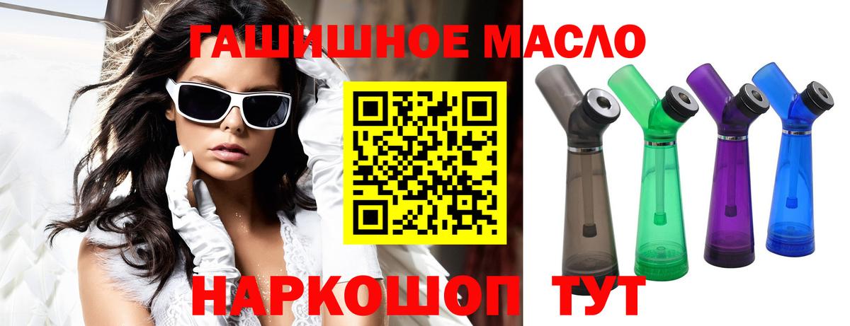 ТГК Wax Отрадное