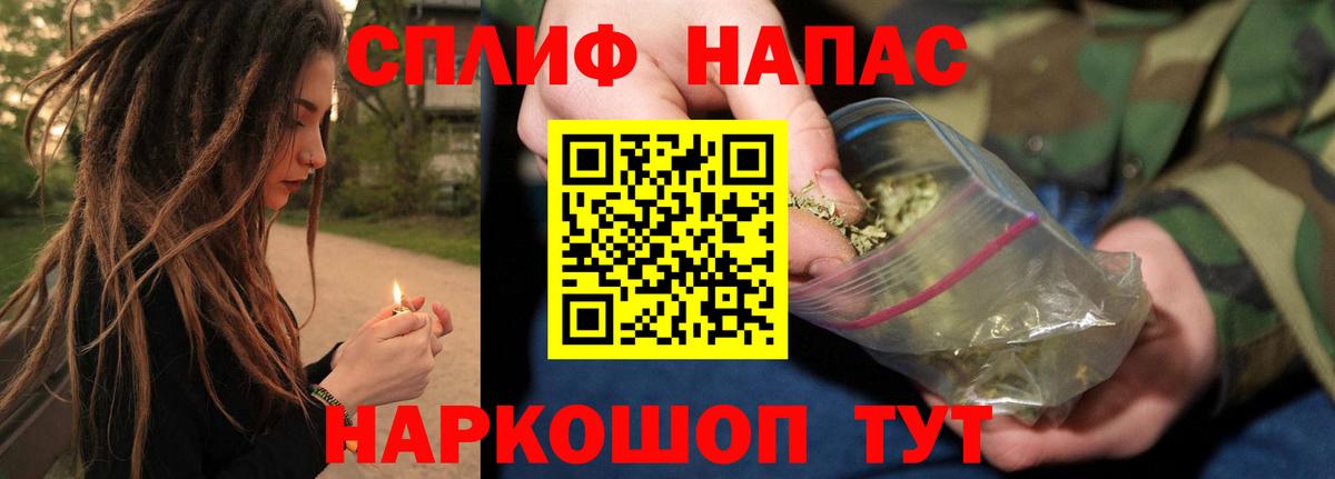 Бошки Шишки VHQ Отрадное